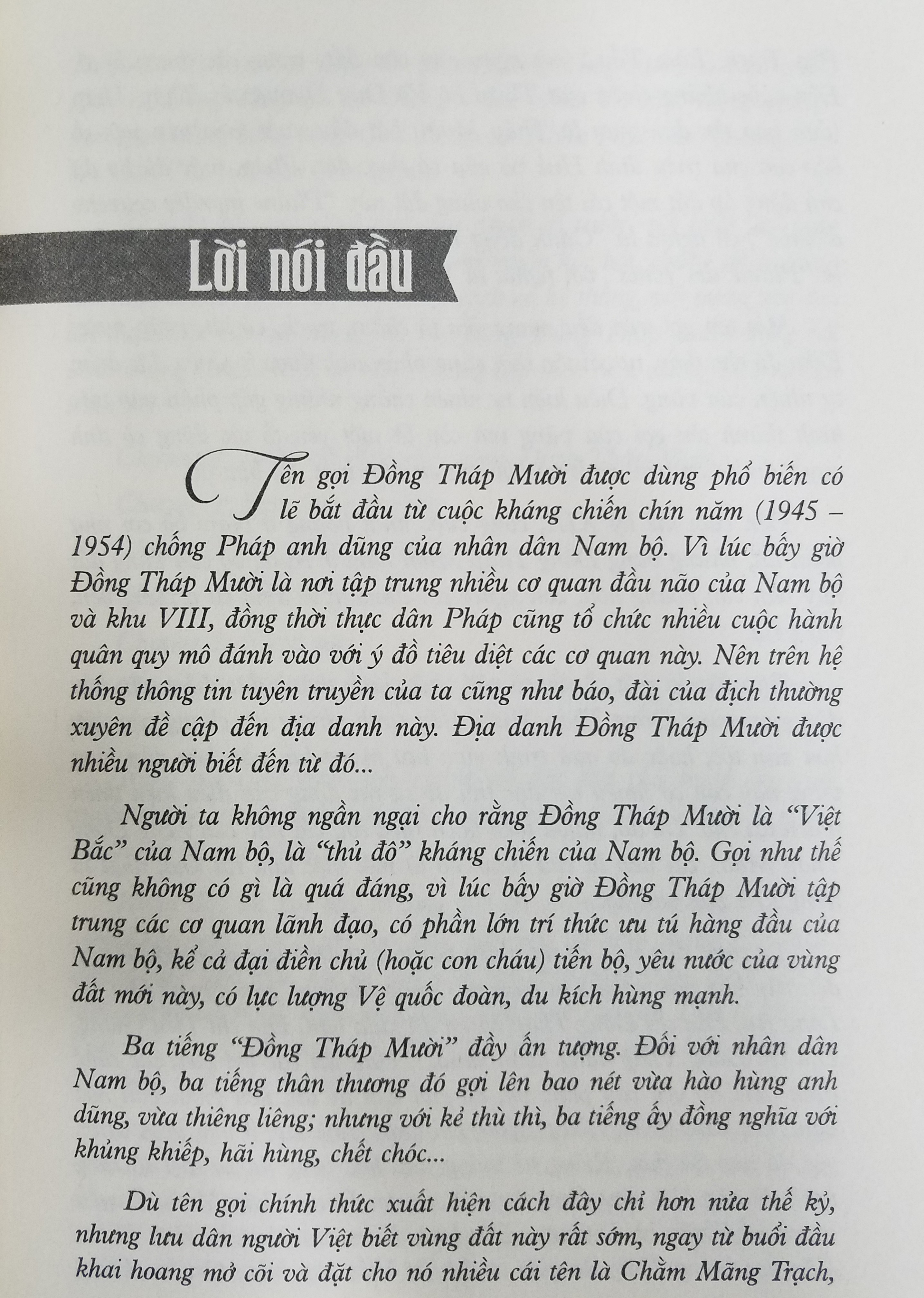 Văn Hóa Dân Gian Vùng Đồng Tháp Mười