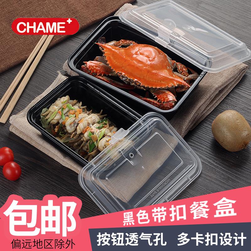 Tạo Ra Một Lần Hộp Nhựa Đựng Thức Ăn Hình Tròn Salad Takeaway Hộp Đóng Gói Bát Nhựa Hộp Đựng Thức Ăn Nhanh Hộp Cơm Hình Chữ Nhật Hộp Tiện Lợi