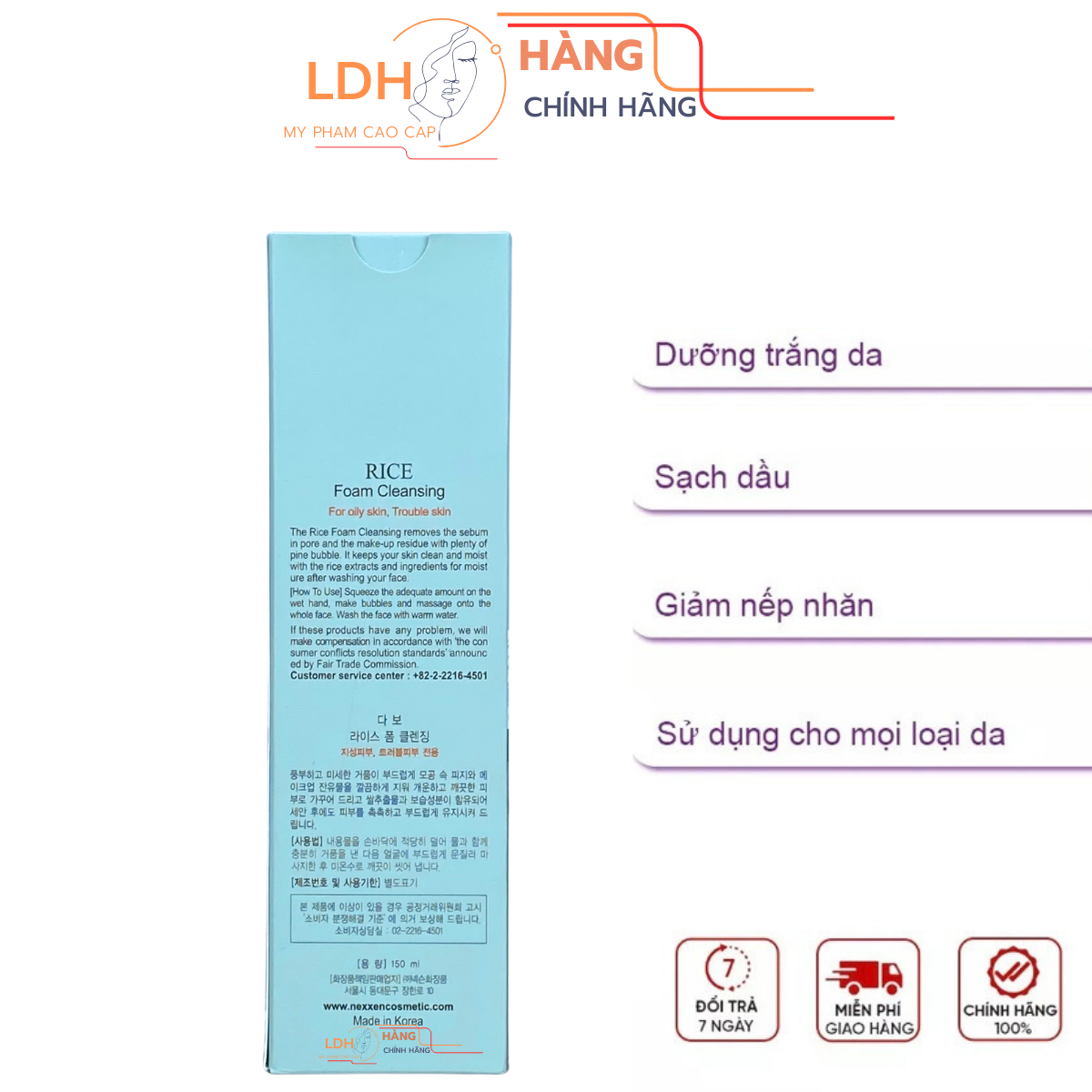 Sữa rửa mặt sữa gạo Dabo Rice Hàn quốc (150ml)