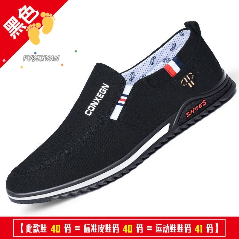 Tỉnh Hà Bắc