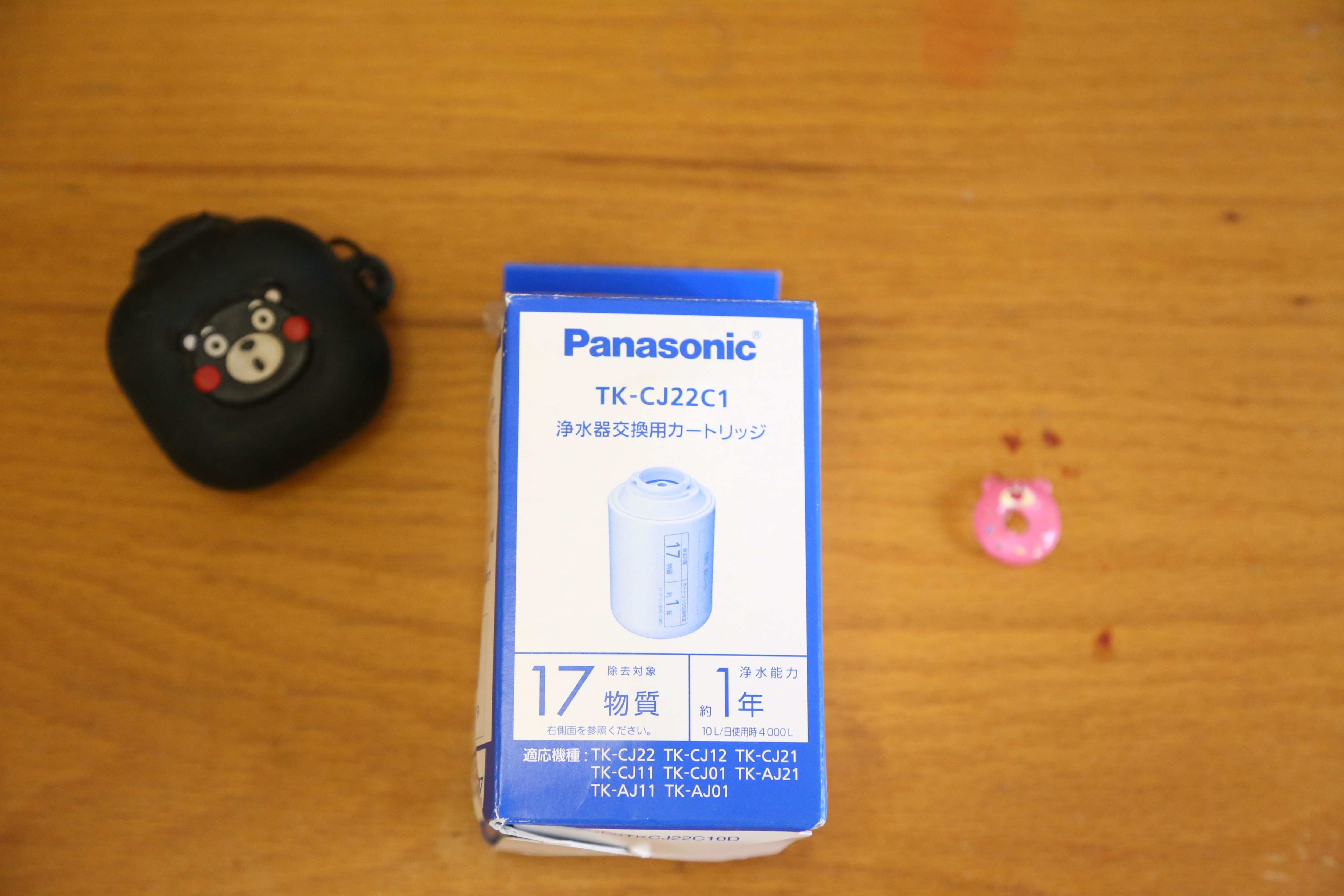 Lõi lọc - cục lọc nước Panasonic TK-CJ22C1 (Lọc 17 chất)