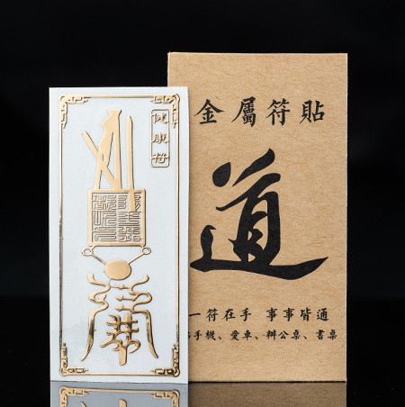 LINH PHÙ HỘ MỆNH SỨC KHỎE