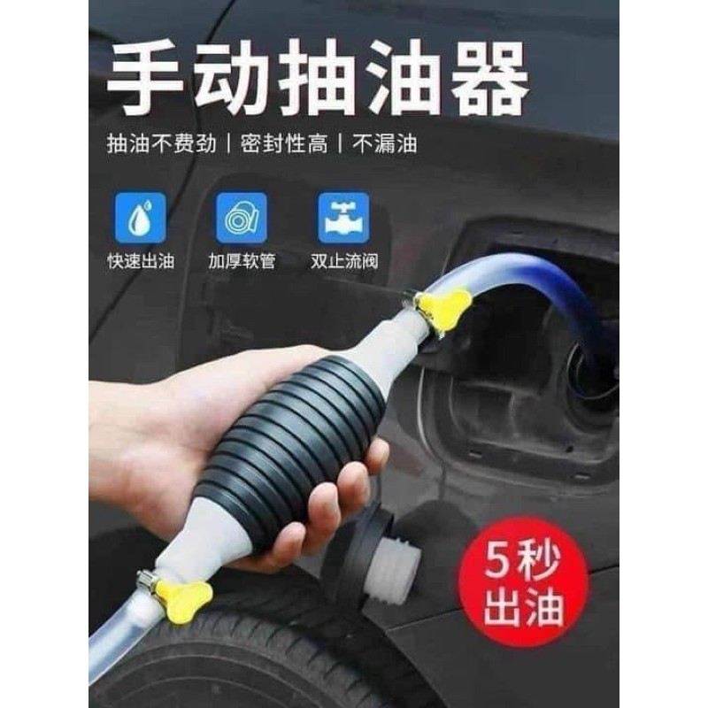 DỤNG CỤ BƠM HÚT CHẤT LỎNG  ĐEN KÈM 2 ĐẦU SIẾT