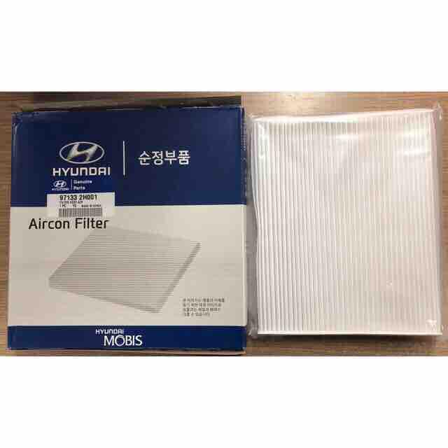 Lọc gió điều hoà Kia K3 , Elantra , Avante , Accent, Verna 2013-2016 MSP: 97133-2H001