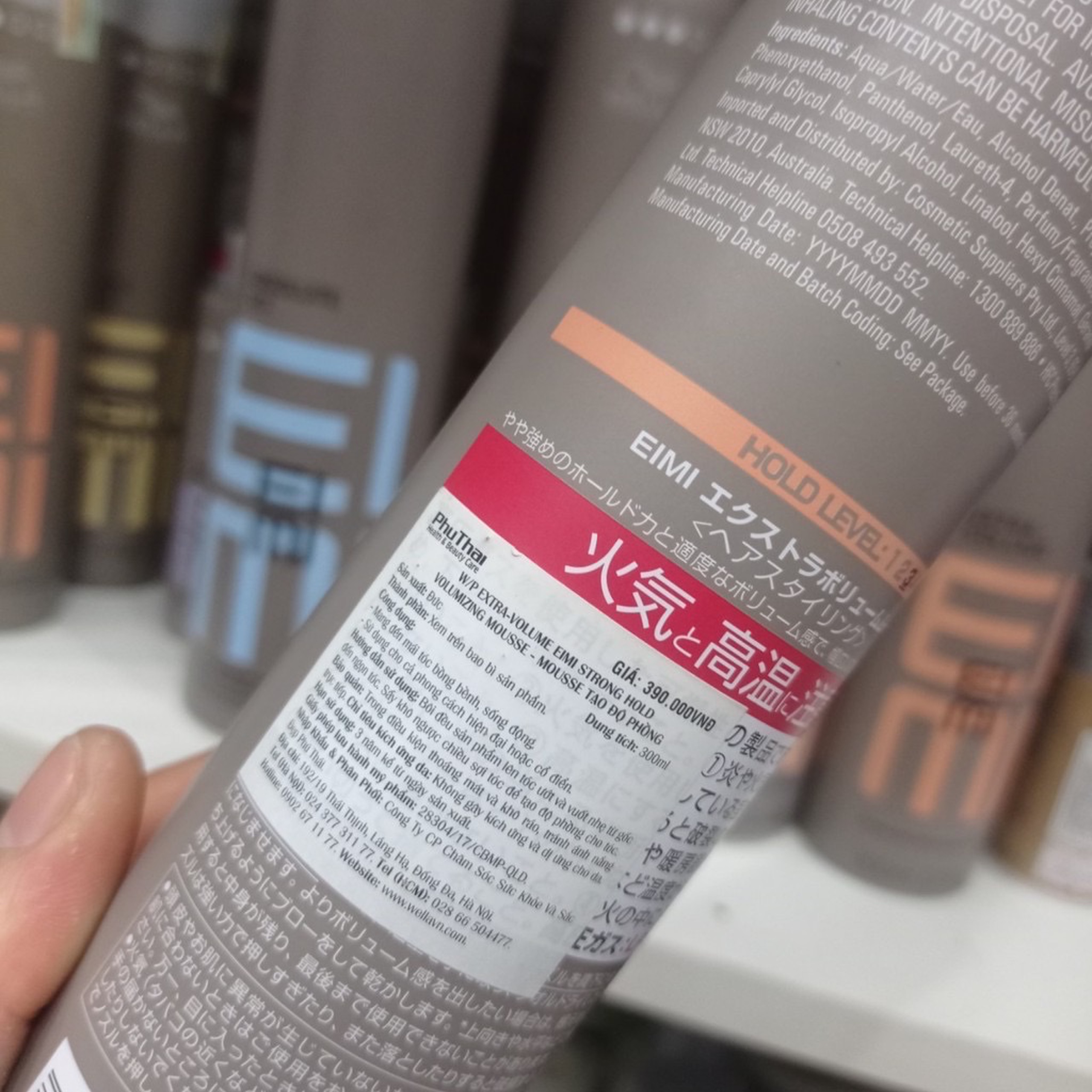 [HCM]Mousse tạo phồng chân tóc độ giữ nếp 2 Root Shoot Wella 200ml