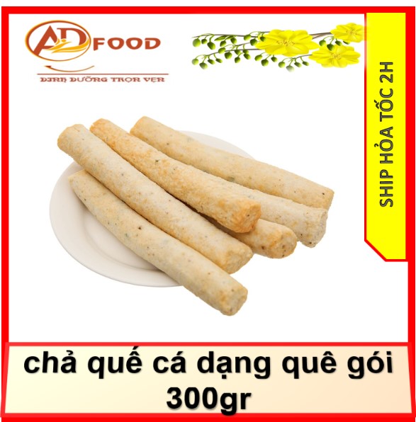 chả quế cá dạng quê gói 300gr