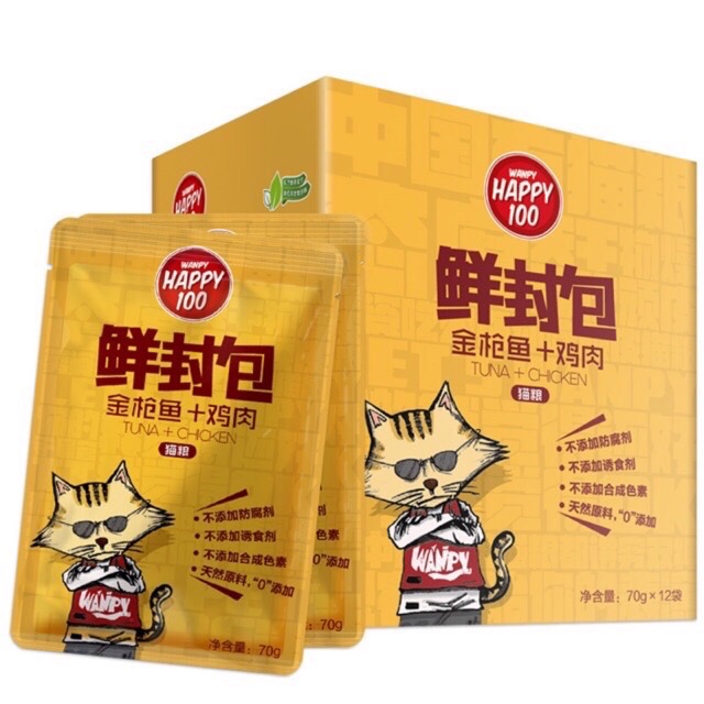 Thức ăn cho mèo pate happy 100 gói 70gr
