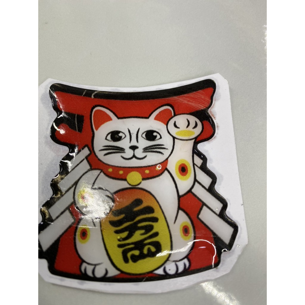 Gía Siêu Rẻ - Chú Mèo May Mắn