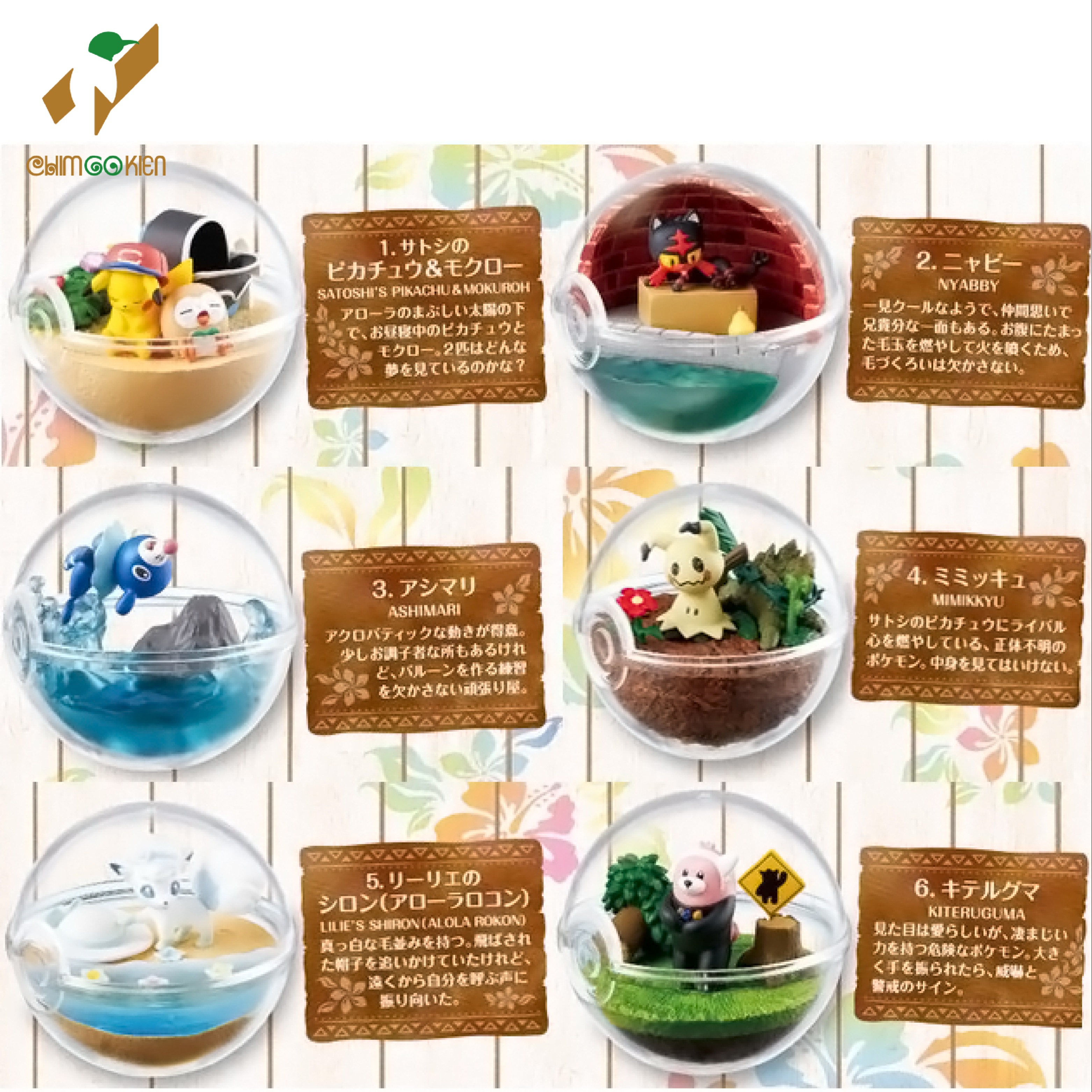 MÔ HÌNH POKEMON TERRARIUM COLLECTION ALOLA VOL 1