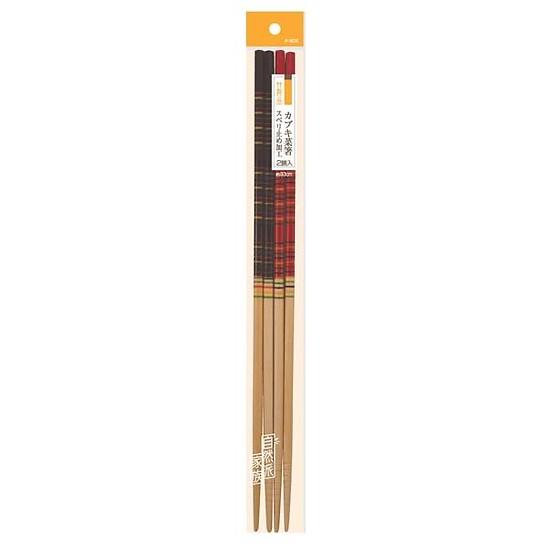 Set 2 đôi đũa làm bếp Hàng Nhật