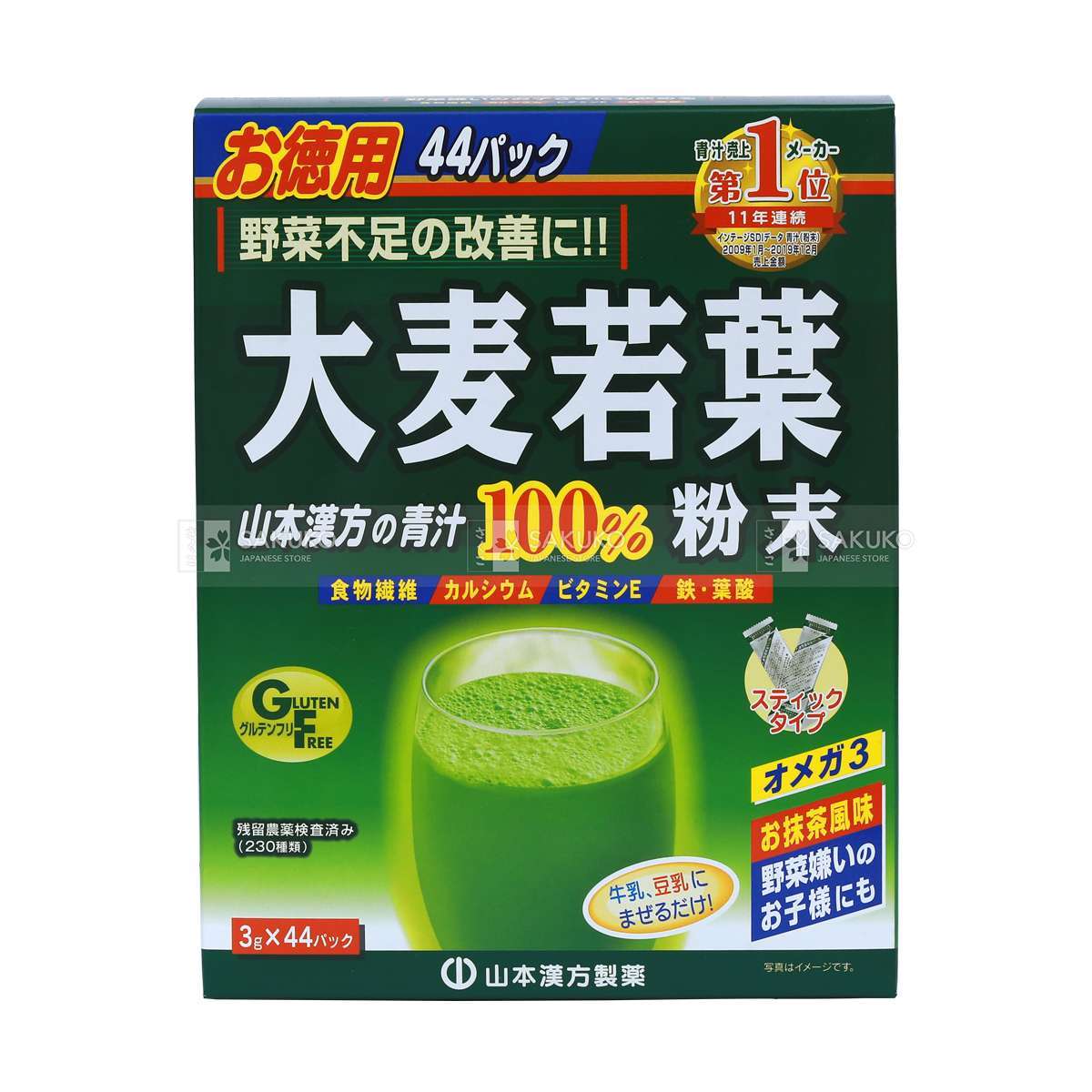 Bột mầm lúa mạch Grass Barley 132g-Nhật Bản date 2023