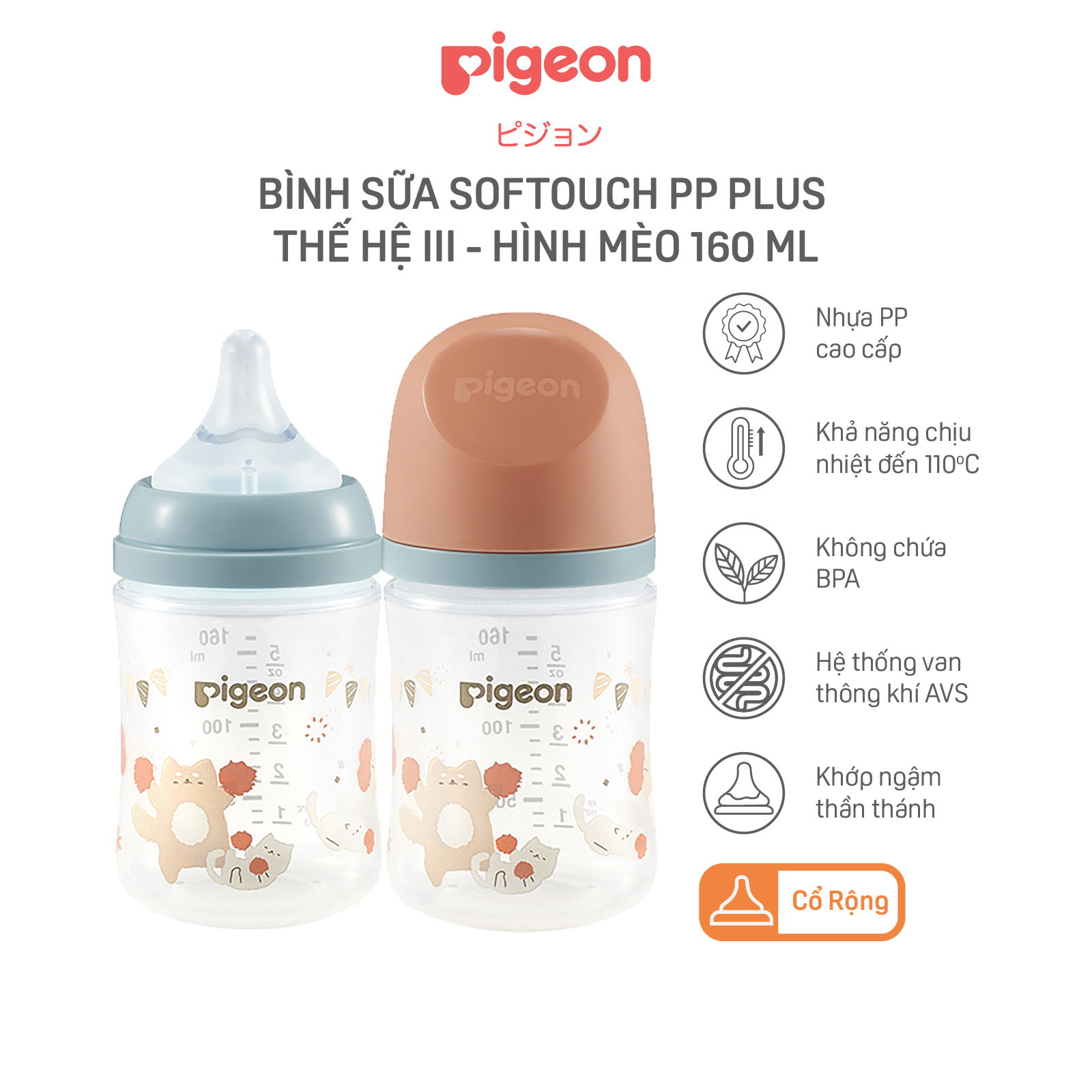 Bình sữa Pigeon PP Plus thế hệ III Hình Thú 160ml/240ml