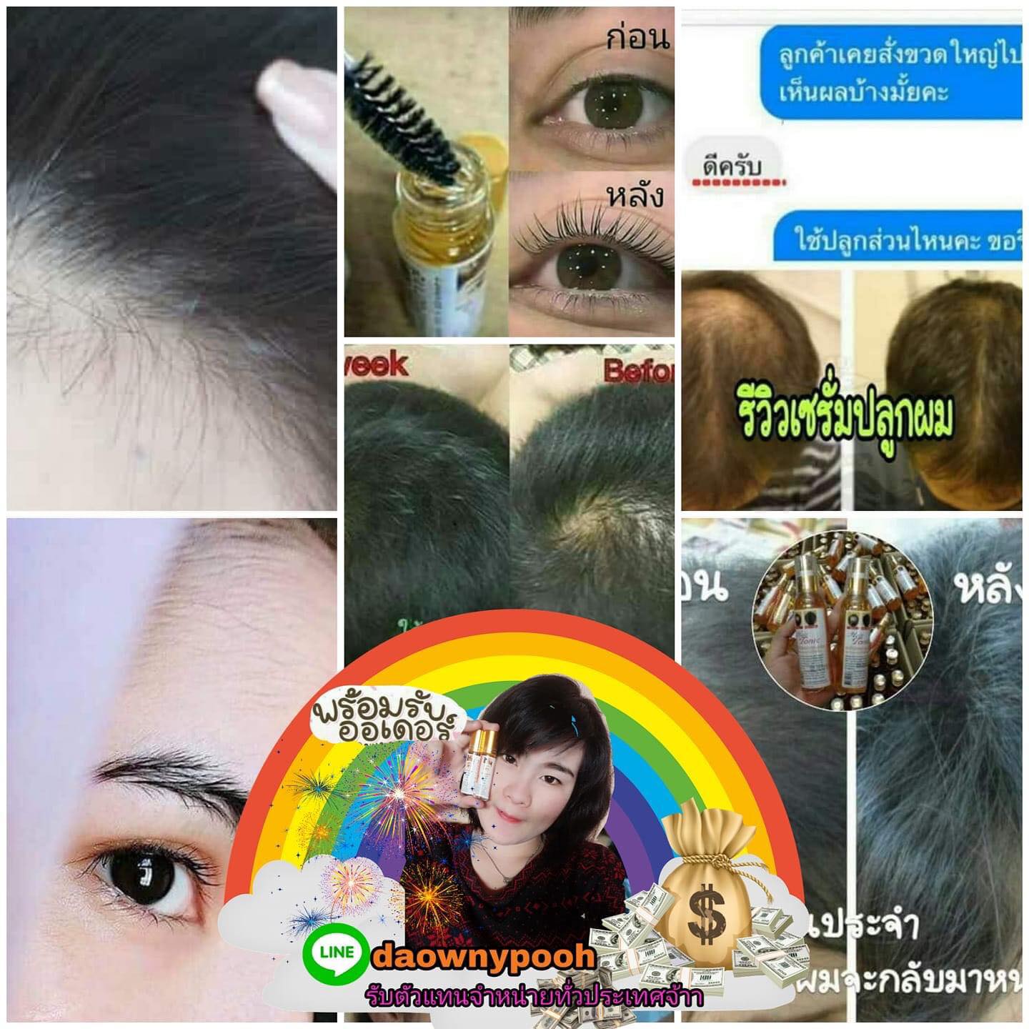 Lăn mọc mi , kích mọc chân mày Genive