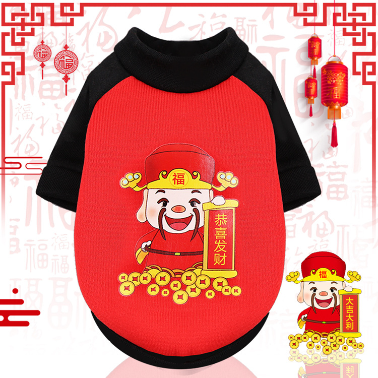 Áo tết dành cho chó mèo at1-3.3