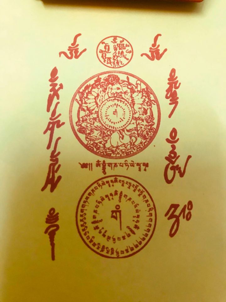 Ấn liền mực Hoàng thần tài tam dấu