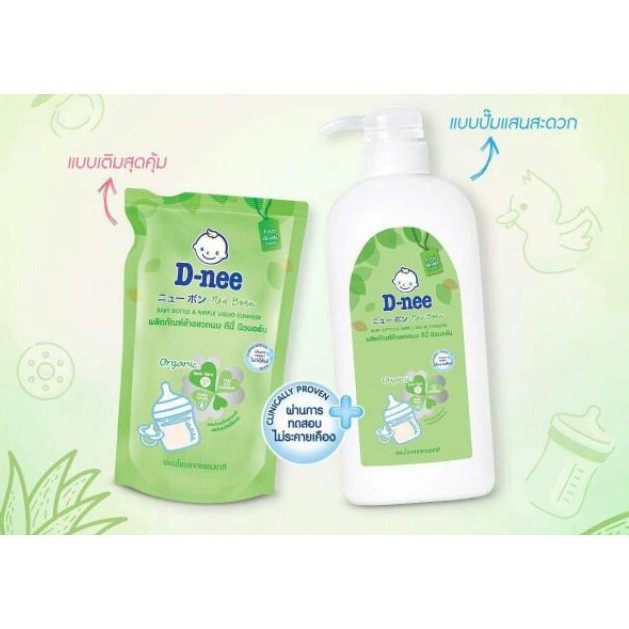 [GIÁ SỈ] Nước rửa bình sữa Dnee Organic Thái Lan dạng chai 620ml