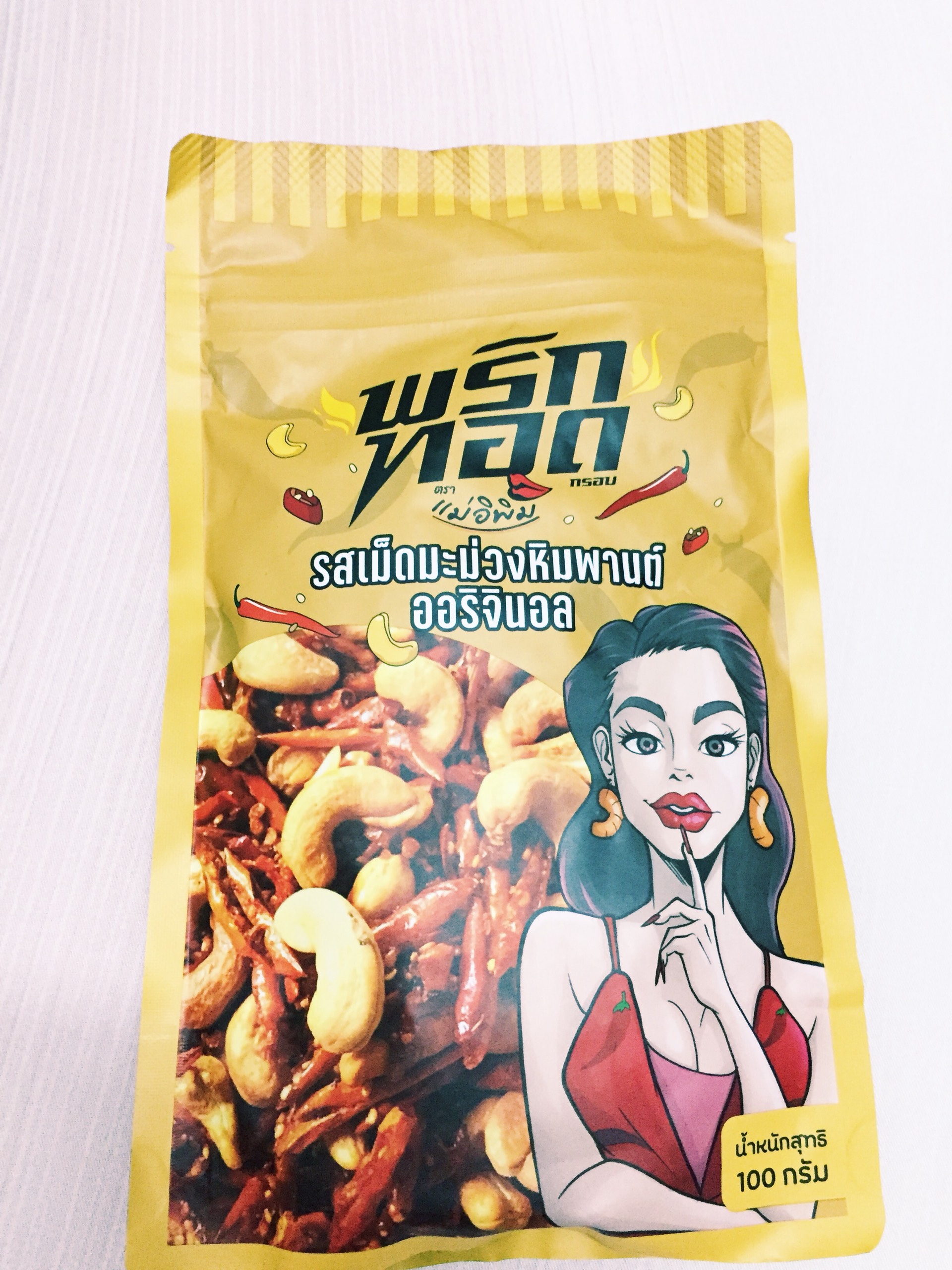 Snack Ớt chiên giòn Thái Lan