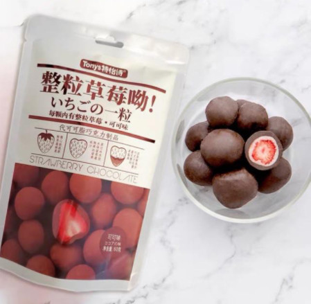 SOCOLA BỌC DÂU (gói 60gram)