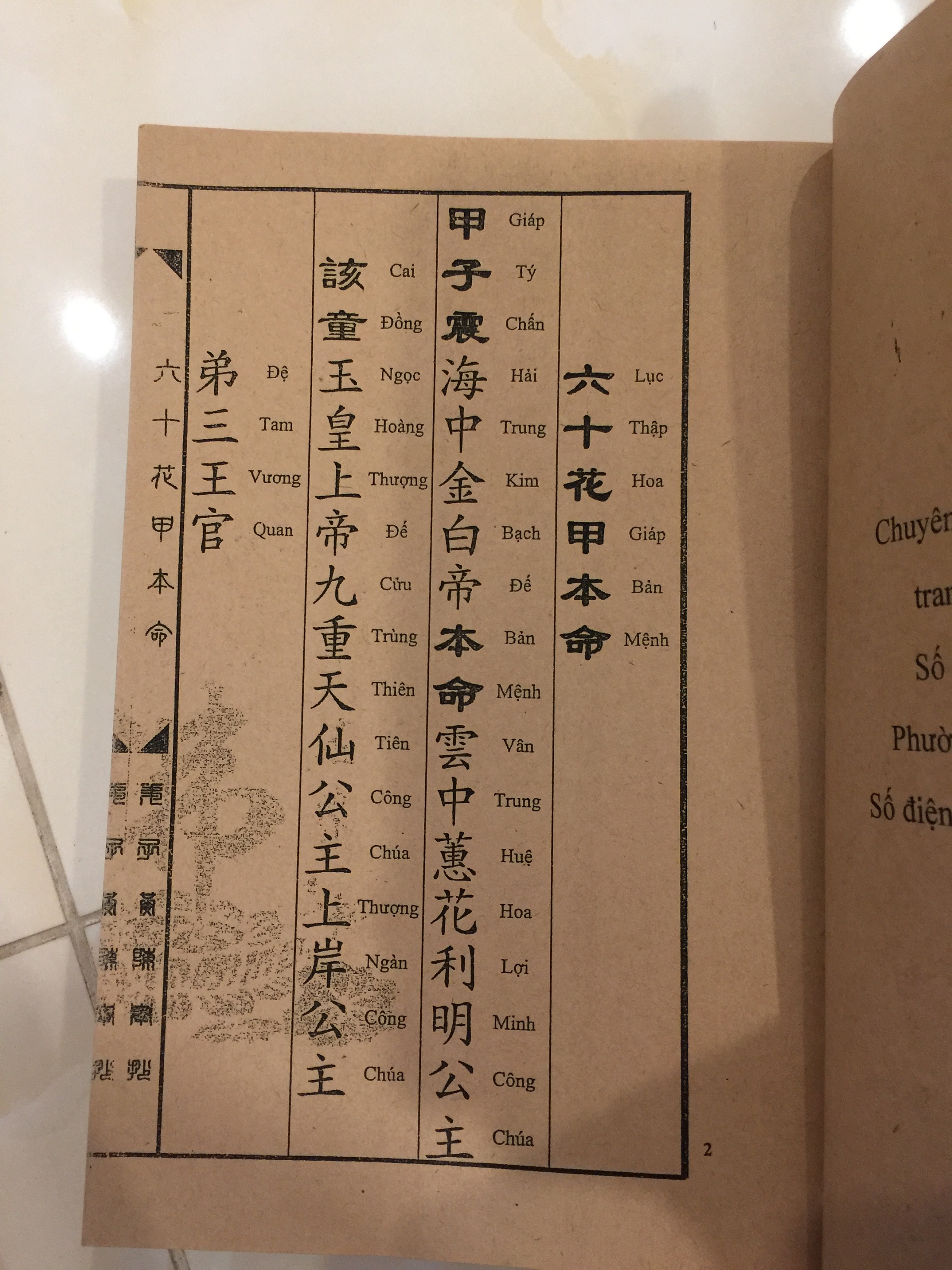 Sách Lục Thập Hoa Giáp Song Ngữ