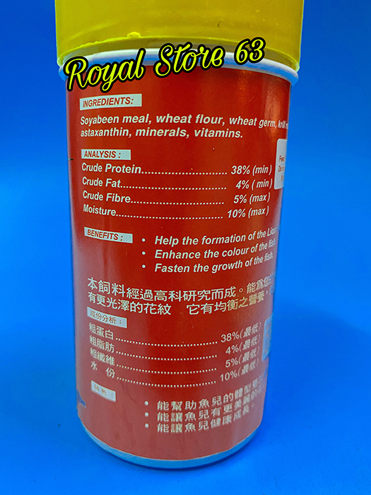 Thức ăn TOP RED cho cá La Hán, Hồng Két 100gram
