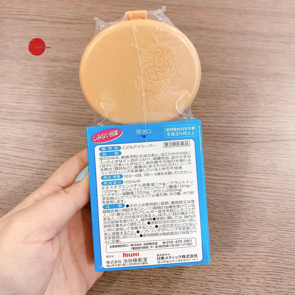 NƯỚC NHỎ MẮT TRẺ EM MUHI NHẬT BẢN
