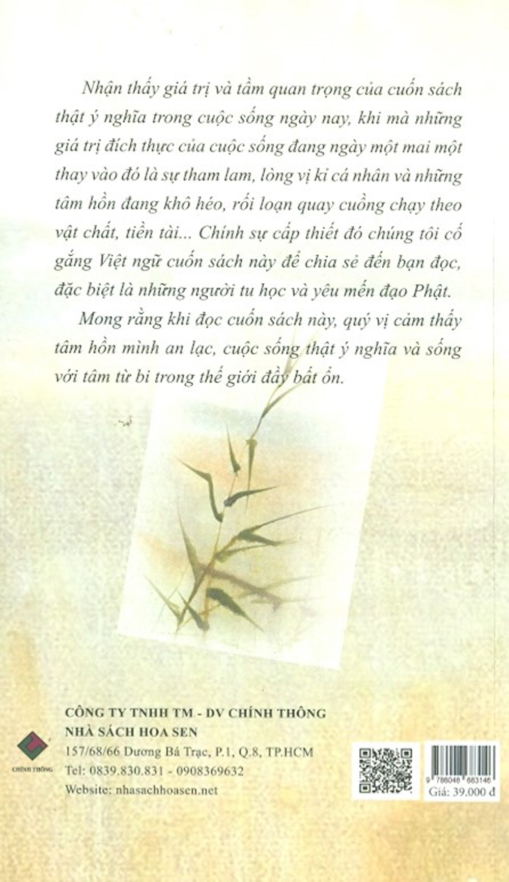 Phật Tại Tâm