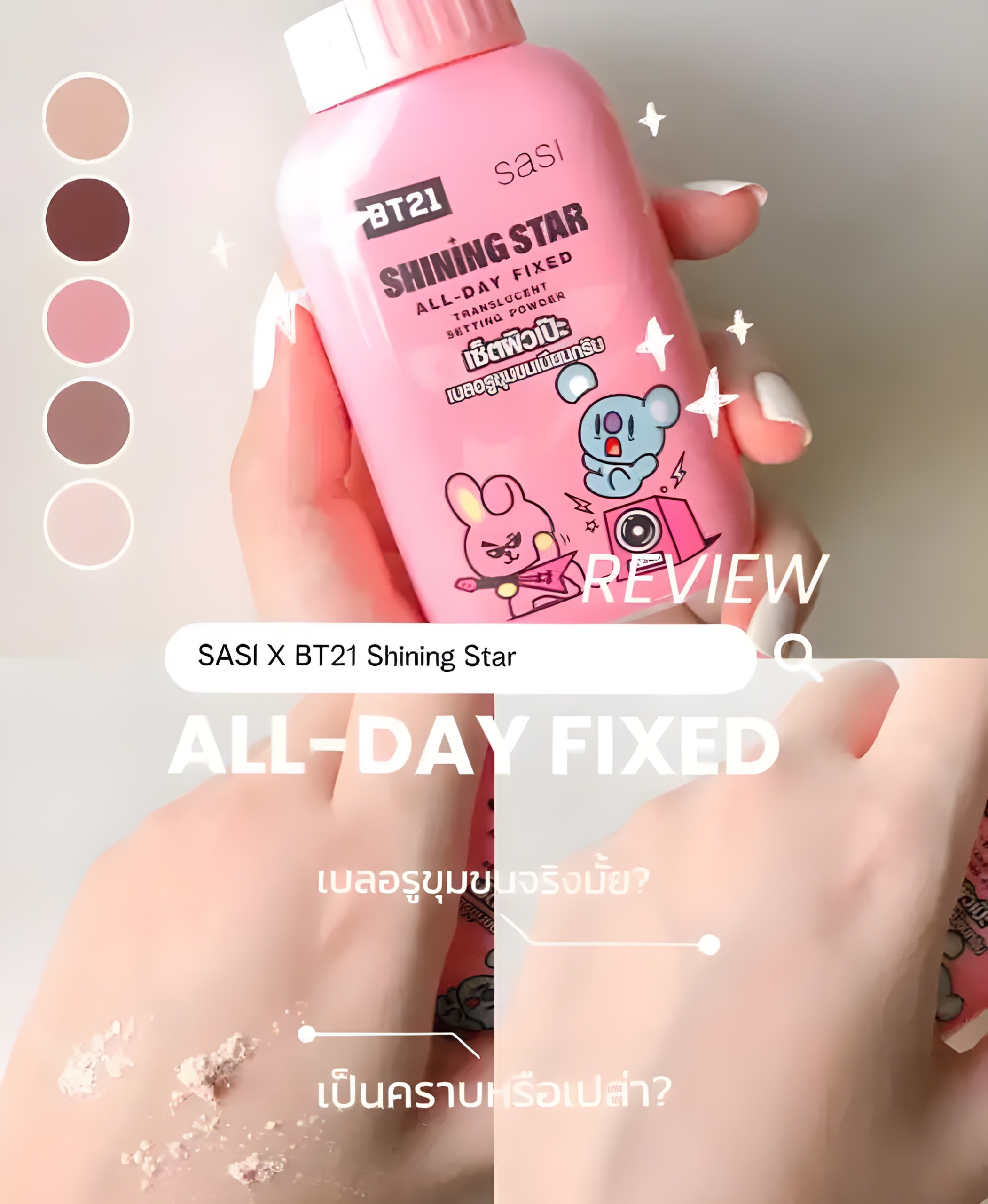 Phấn Phủ Sasi x BT21 - All-Day Fixed Translucent Setting Powder