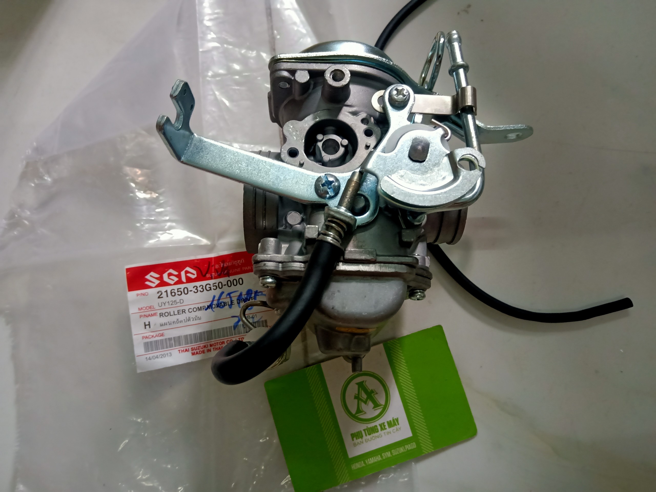 Bình xăng con Hayate cao cấp