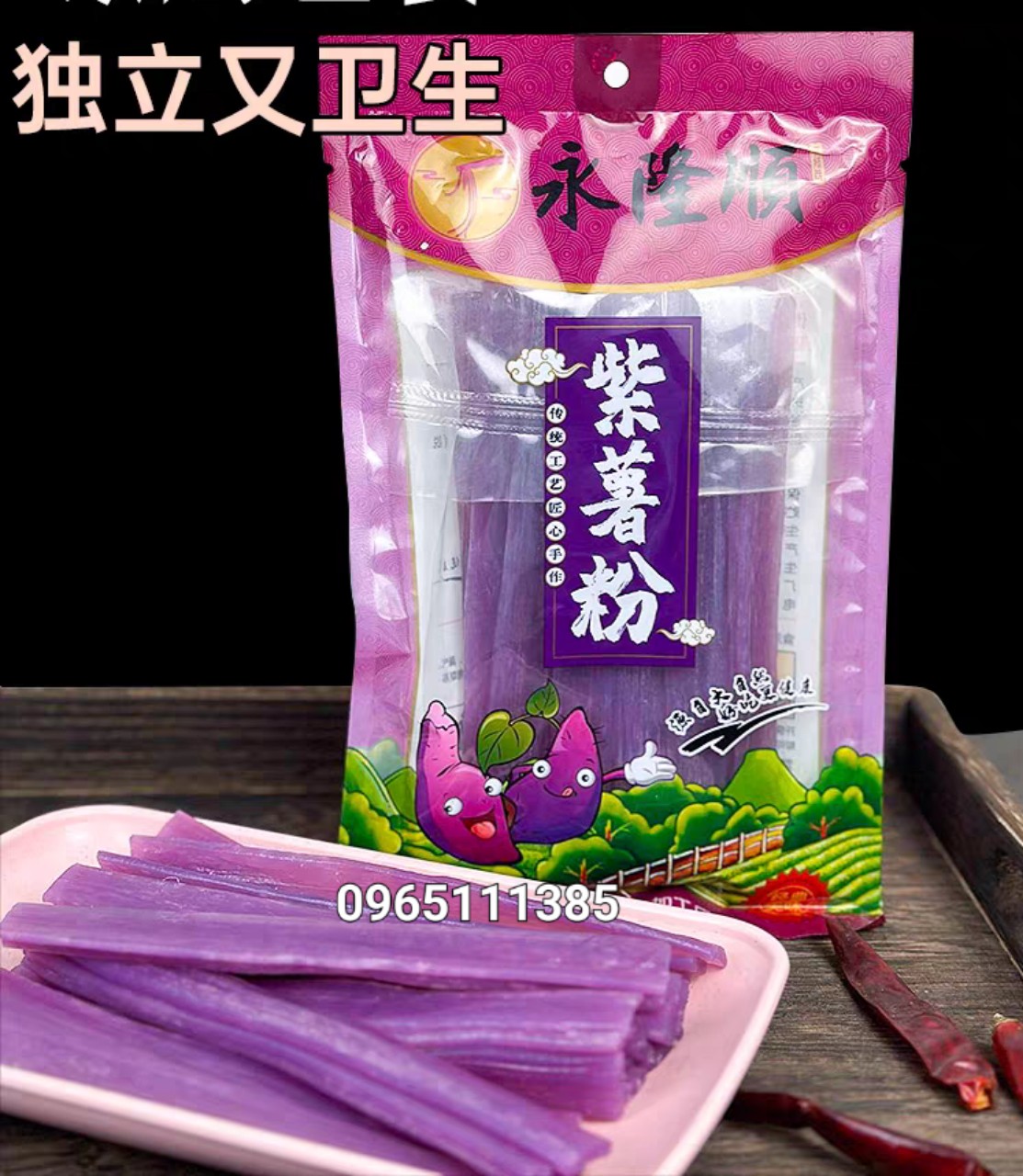 Miến dẹt khoai lang tím 200g