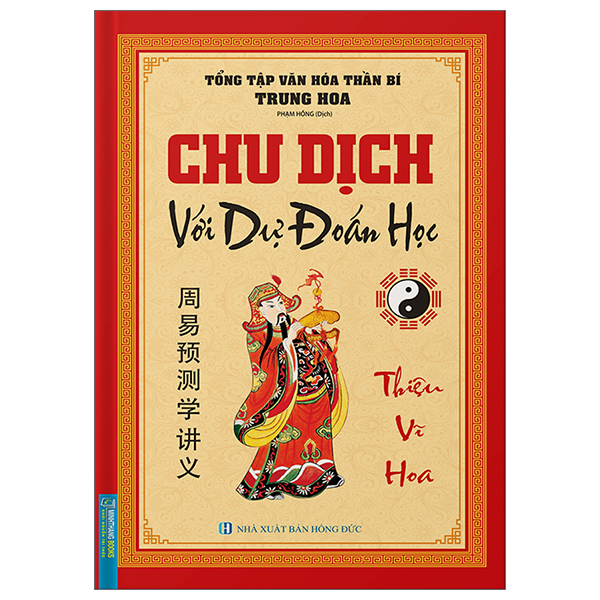 Fahasa - Chu Dịch Với Dự Đoán Học (Bìa Cứng)