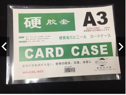 Card case A5/ A4/ A3