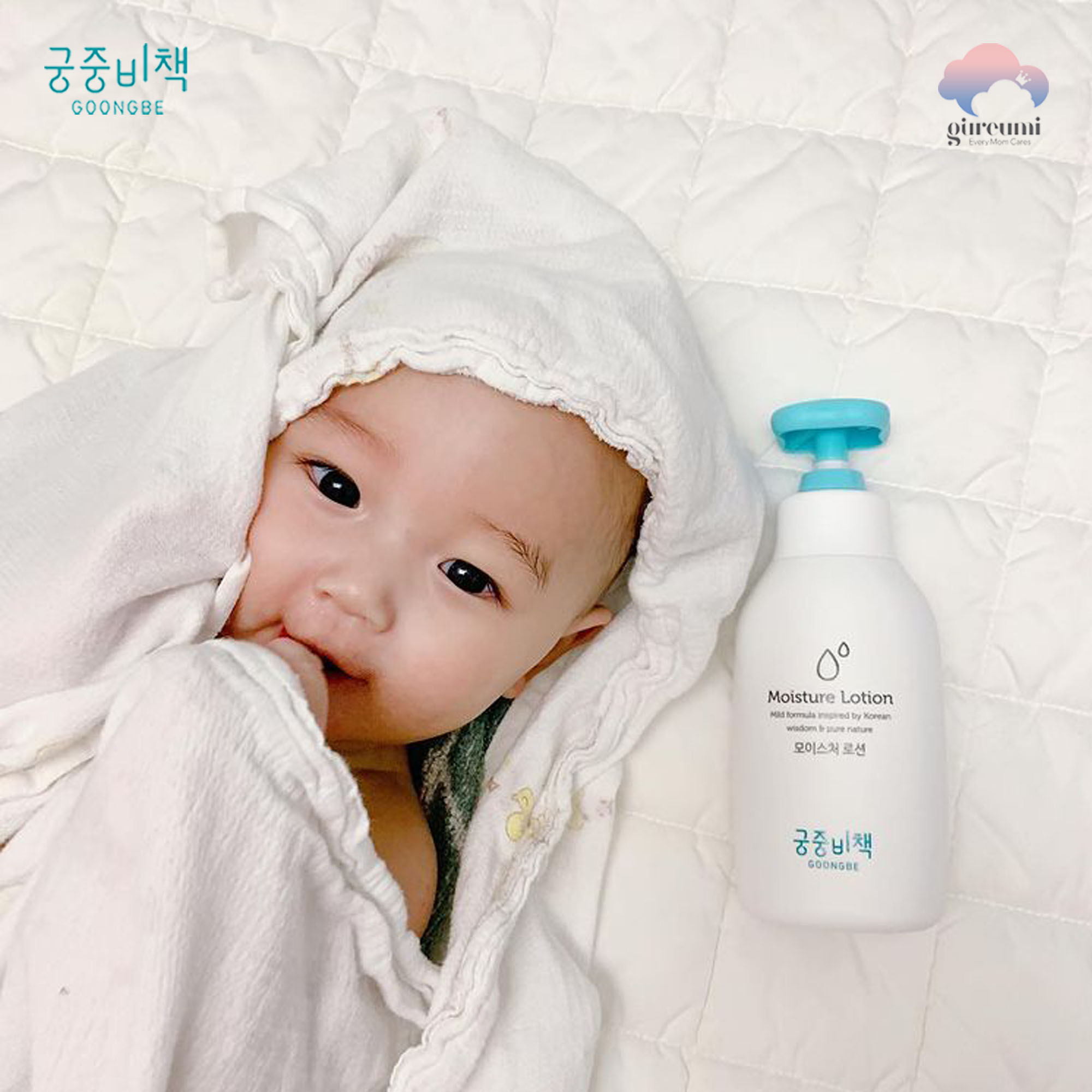 Lotion dưỡng ẩm, cấp ẩm Hàn Quốc GOONGBE 250ml (trắng)