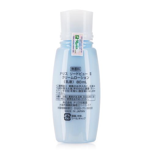 Sữa dưỡng da Naris Leadbeau Creme Lotion