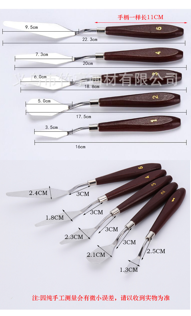 Bay Trộn Màu Acrylic, Màu Nước Cao Cấp