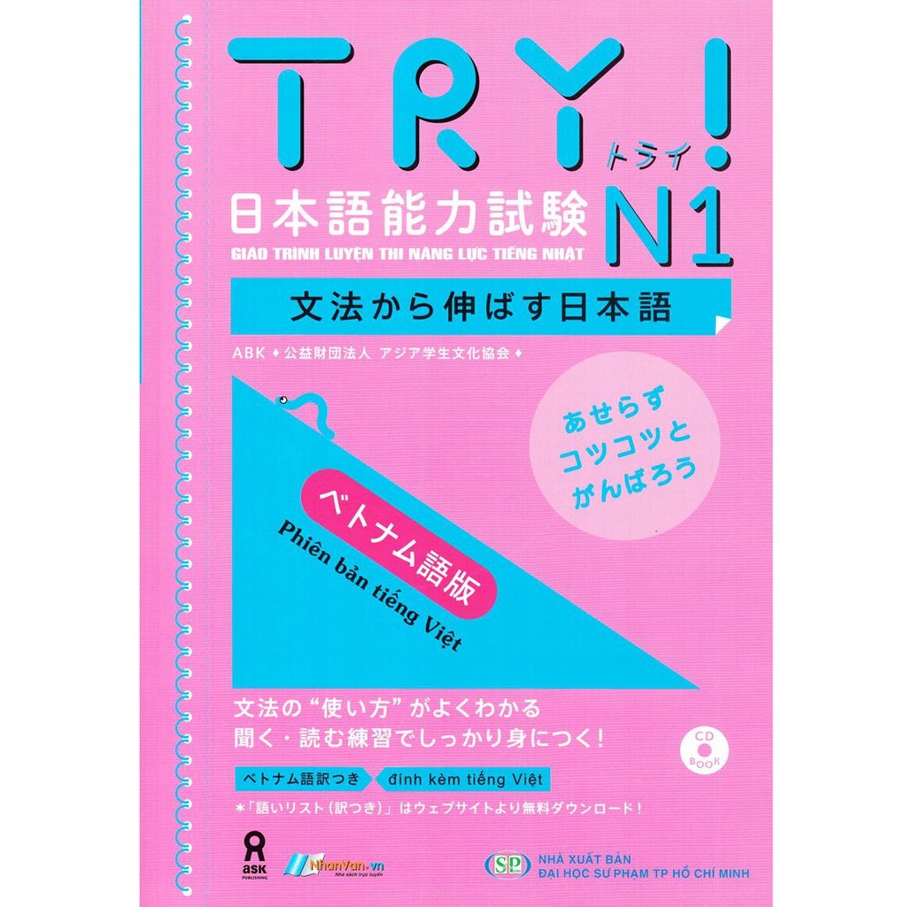 Sách Luyện Thi Năng Lực Nhật Ngữ Try N1 ( Kèm CD)