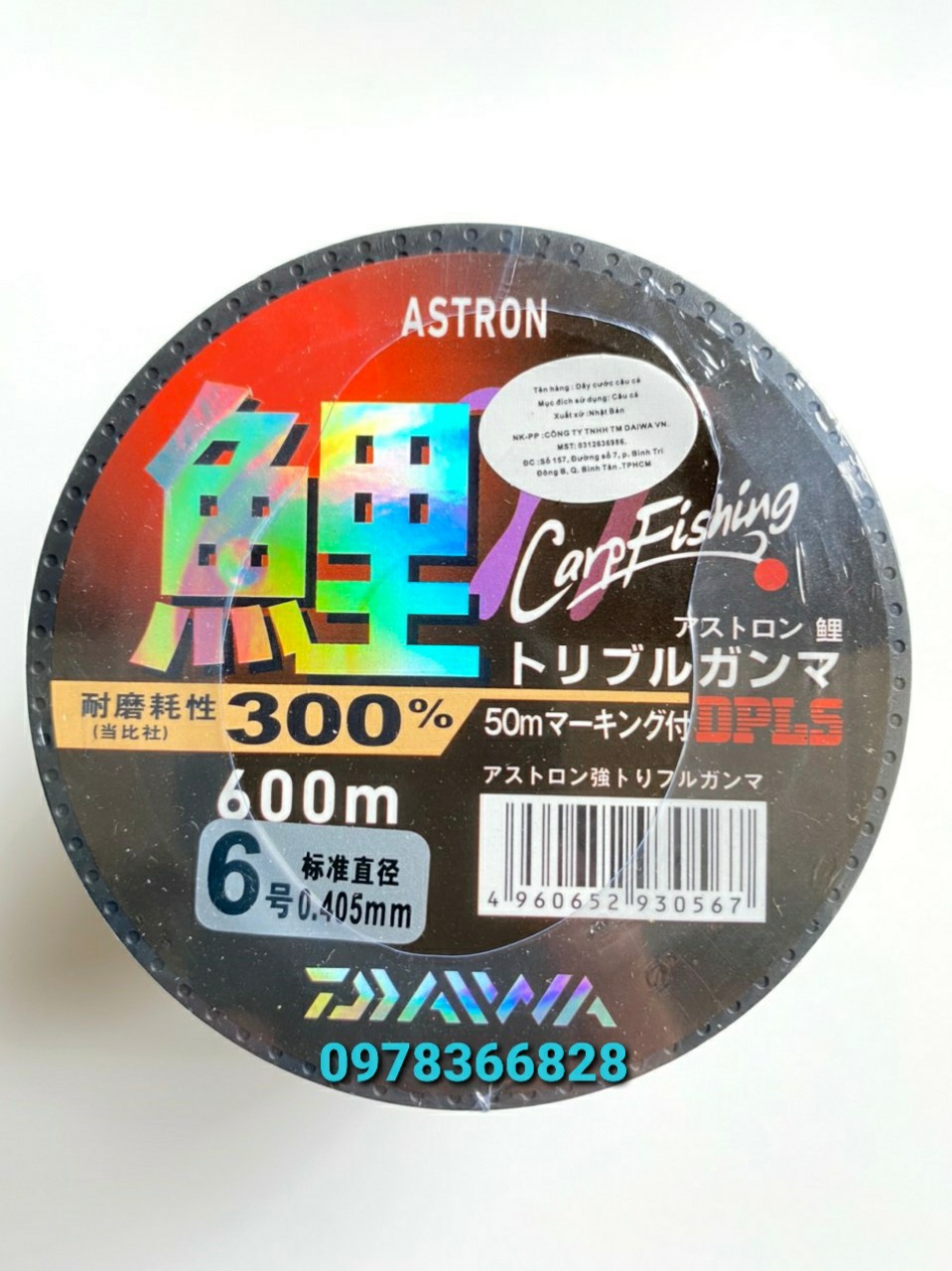 CƯỚC CÂU CÁ DAIWA ASTRON 600M JAPAN