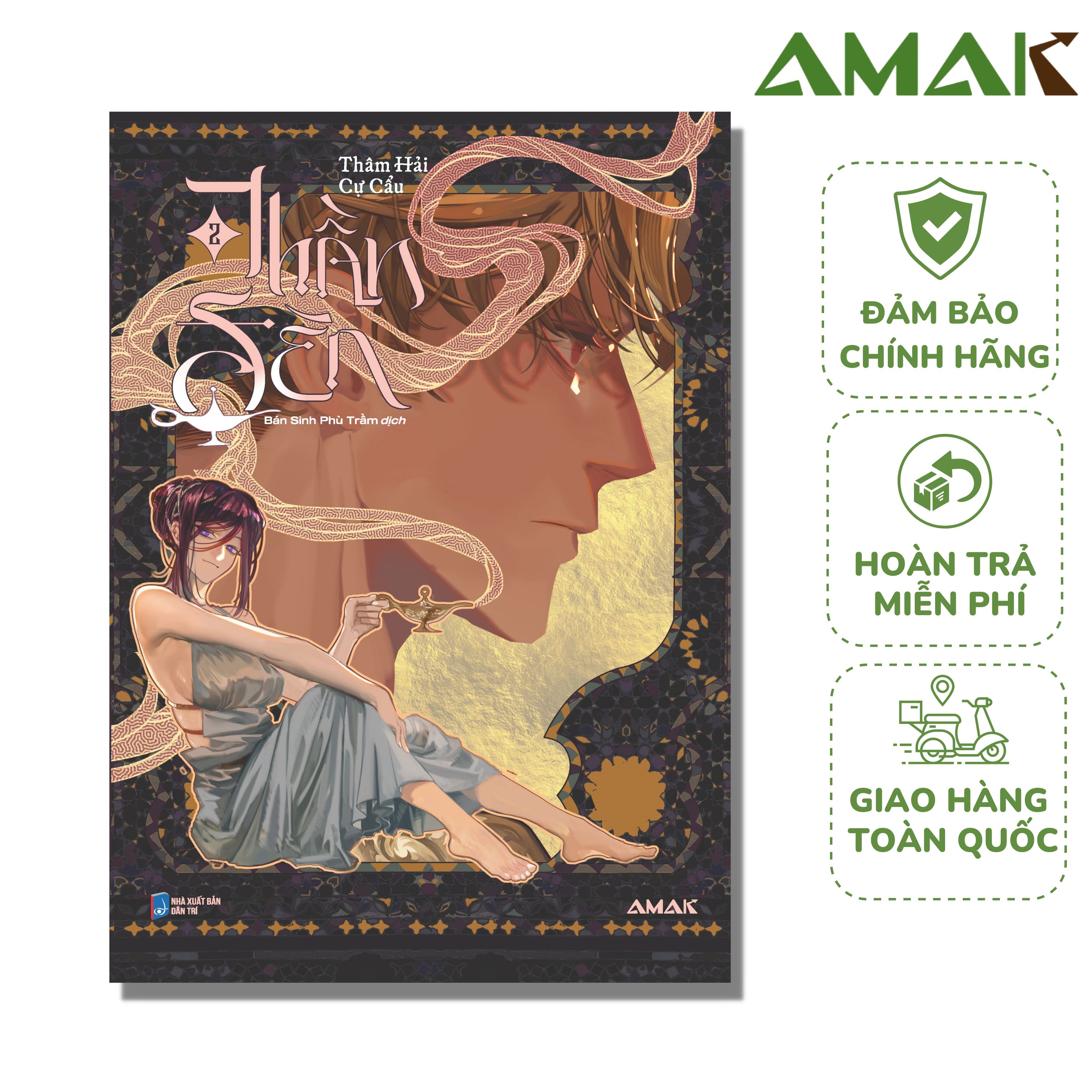 Thần Đèn - Tập 2 - Amak Books - Truyện Tranh - Tặng kèm postcard và Lenticard
