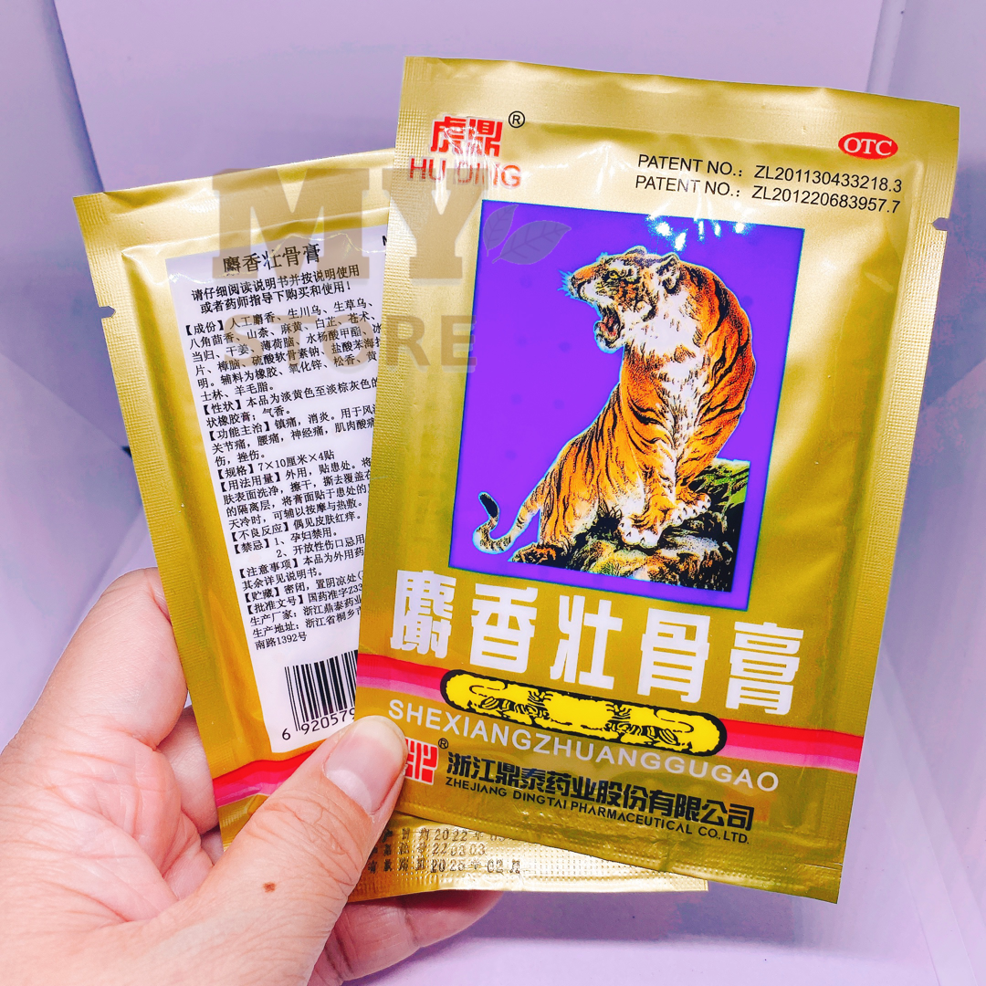 (Hàng Nhập) Cao Dán Con Cọp 5 Chữ Giảm Đau Nhức ( 4 Miếng/Gói)