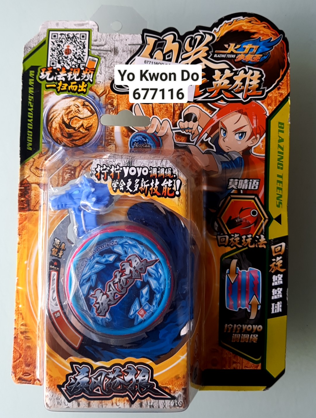 Đồ chơi trẻ em yo kwon do sói xanh linh thú 677116