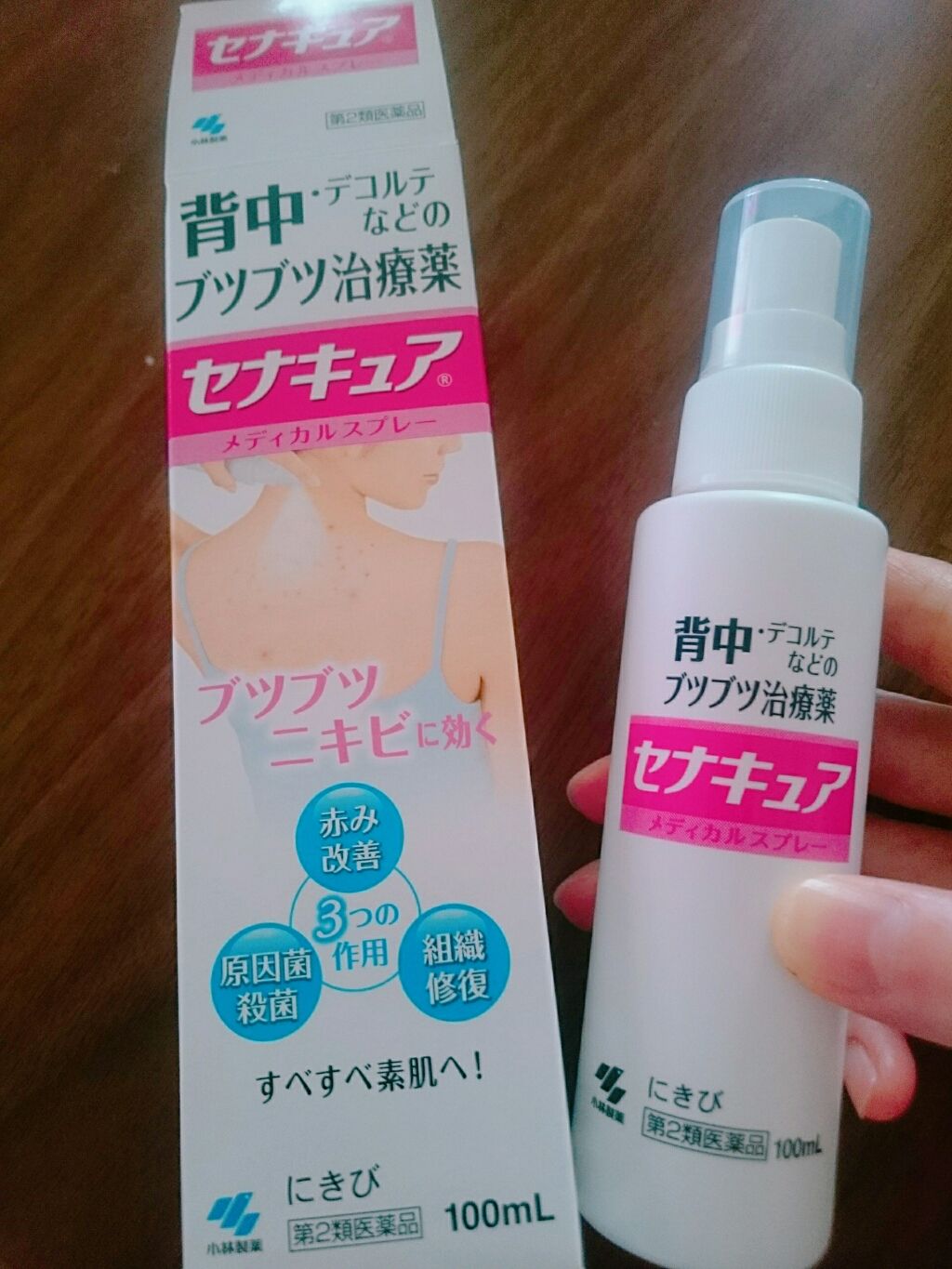 Xịt mụn lưng Senakyua Kobayashi 100ml Nhật Bản