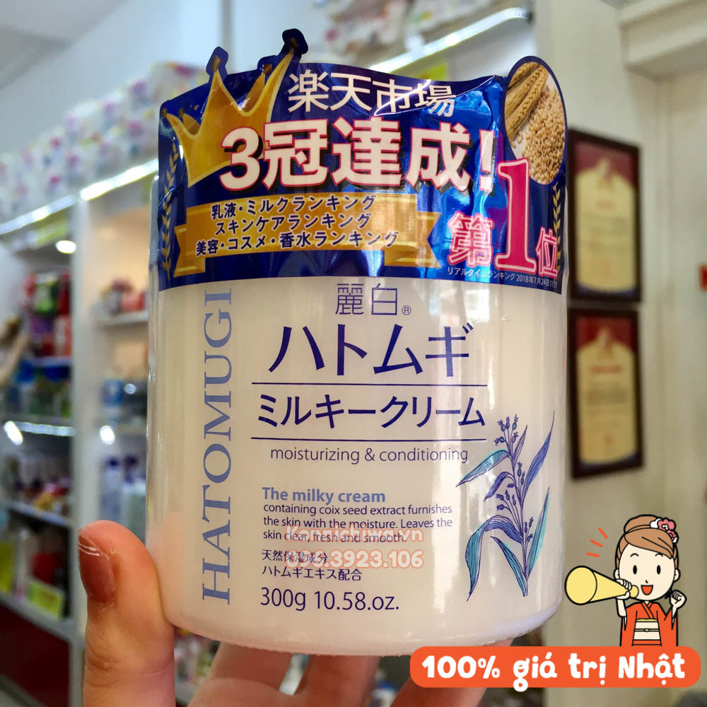 [Hàng Nhật AUTH] Kem dưỡng trắng da Kumano chiết xuất ý dĩ Hatomugi Moisturizing 300g | GEL dưỡng ẩm và sáng da Reihaku Hatomugi Moisturizing Conditioning Gel 300g
