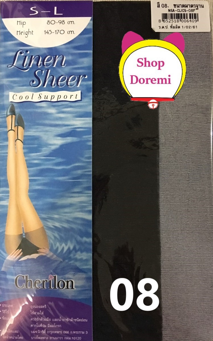 Vớ quần, tất quần Linen Sheer Cool Support Cherilon Thái Lan