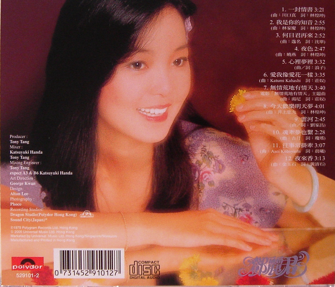 Bộ 5 đĩa cd Teresa teng (Đặng Lệ Quân ) 2