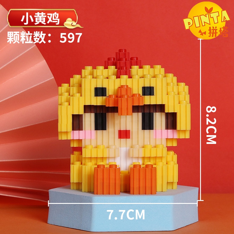 Mô hình lắp ráp 12 con giáp, Mô hình lắp ghép mini 3D