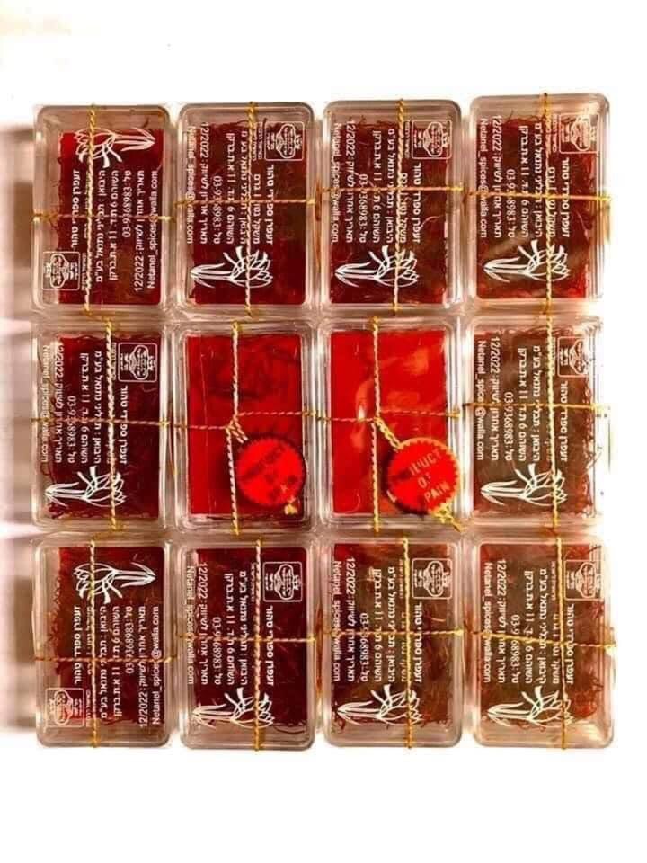 Nhuỵ Hoa Nghệ Tây
