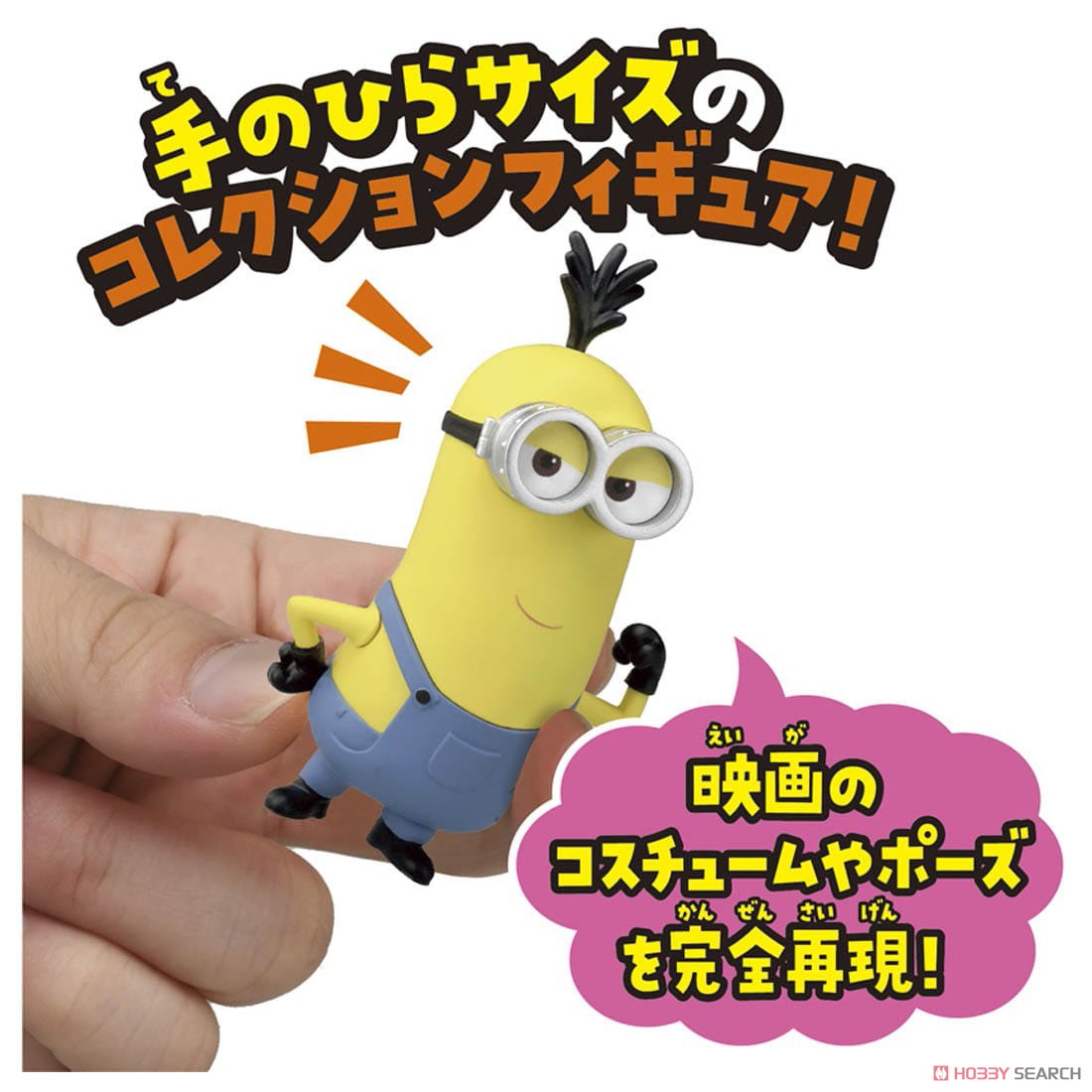 Mô hình Minions Tomy HachaColle (Kevin,Bob,Stuart,Otto)