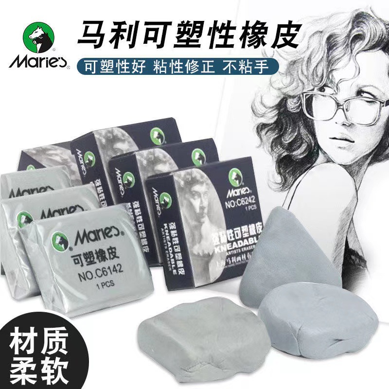 Gôm tẩy đất sét mỹ thuật Maries
