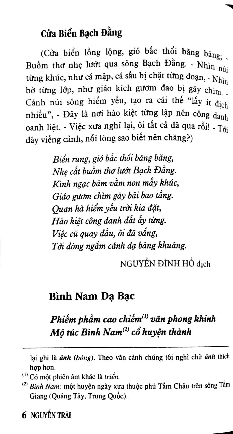 Fahasa - Nguyễn Trãi Thơ Và Đời