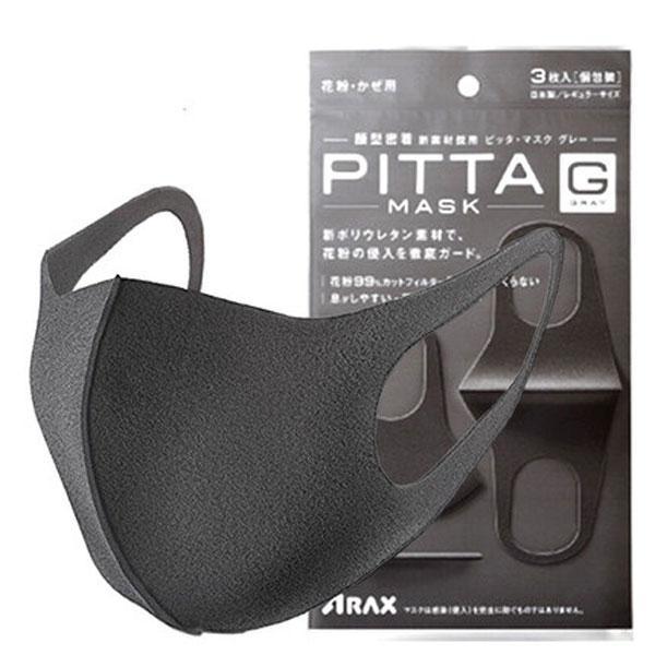 Combo 3 túi 3 chiếc(9 chiếc) khẩu trang lọc khói bụi PITTA MASK 3D Nhật Bản