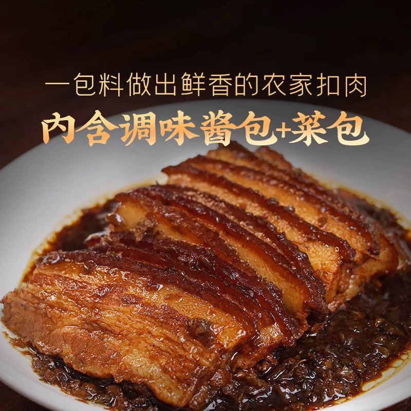 Gói gia vị khâu nhục 150g